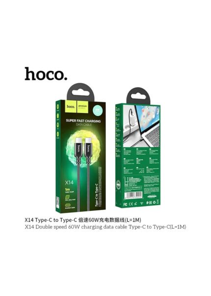 X14 Double Speed 60W Type-C to Type-C Charging Data Cable 1M